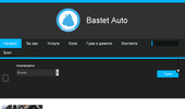 ���� �� ���������� �� ������� - Bastet Auto