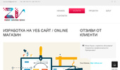 ��������� �� ��� ���� / online �������