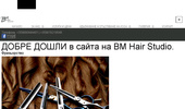 ������ - BM Hair Studio
