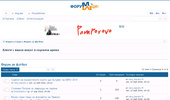 ����� �� ������ - Forumci.com