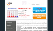 �������� ��������� - Vacuum radiators manufacture