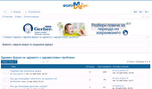 ������� ����� �� �������� � ������������ �������� - Forumci.com