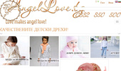 ������������ ������ ����� Angel Love