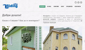 ������� | Alta Siding
