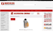 �����������, ������� ����� � ��������� - MAXCAR.BG