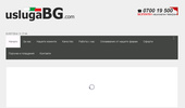 UslugaBG