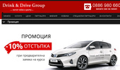 Drink and drive group Sofia