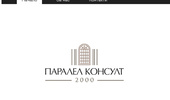 "������� ������� - 2000" ���� - ��������� �����