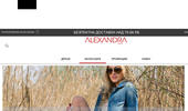 Alexandra Italy - ������ ����� �� ����� ����