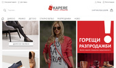 ������ � ����� �� ������ ������� Kapere