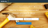 Builder.bg - ��������������� �� ����, ���������, ������, �������, ��������������, �����������.