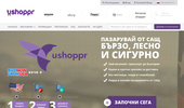 uShoppr  - ����� � ������� �������� �� ���.