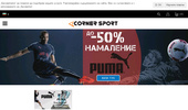 Adidas, Converse, Puma � Nike BG ������ ���� �� ���������� ��������� � ������� ����� - Cornersport.eu