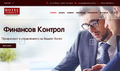 ����� ������� Hotel Consult