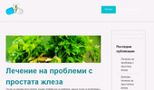 Prostata.top � ����� �� �������� / ����������.