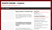 Boxer.com.mk - ������. - ��������� ���������� �� �������� - BOXER