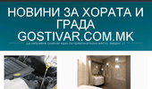 ������ �� ������ � ����� Gostivar.com.mk - �� �������� Gostivar ���� ��-������������� �����, ������ :) !
