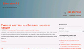 Slikarstvo.RS - ��� ���� �� ������ �� ������!