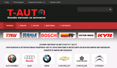 ������ ������� �� ��������� T-AUTO