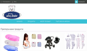 ������� �� ������ ����� Sevibaby
