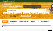Agrodilar