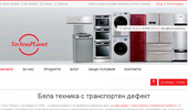 ���� ������� � ����������� ������ Technoplanet