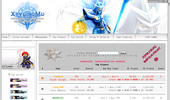 Hard Mu Onlain server (xmu.bg)