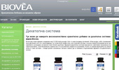 ���������� ������� �� ��������� ������� �� Biovea
