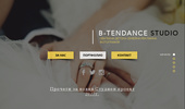B-Tendance - �������� ������ ������� ����������