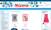 ������ ����� � ������� �� ������ ��  Disney