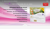 Allay - ���� ���, ���� ���� ��!