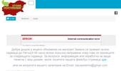 ������� ���� - ������� ������� �� ������������� ��������
