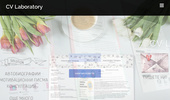 CV Laboratory - ��������� �������������