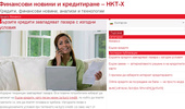 ��������� ������ � ����������� � HKT-X
