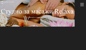 ������ �� ������ Relaxa