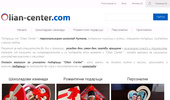 Olian Center | �������� ��������