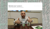 ����� �� VankoG