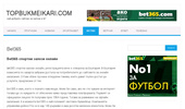 Bet365 ������� ������ � ��������