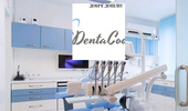 �������� �������� DentaCool �-� ������ ��������� �����