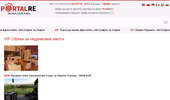 ��������� ������ �� ��������� ����� | Imoti PortalRe