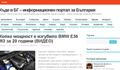 ����� ������� � �������� BMW E36 M3 �� 20 ������ (�����)