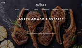 �������� ������� kotlet.bg - ������� ������� ���������