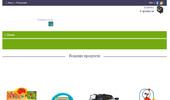 Patilanci-blagoevgrad ������� �� ������ �������