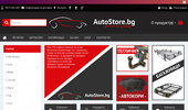 AutoStore.bg ������ �������