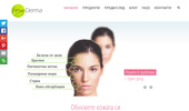 ������ | New Derma