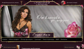 ��������-������� ������� ����� Enigma-shop