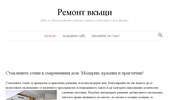 Domnaremont.com - ���� �� ������