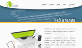 UWEB