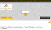 ������� ���������� ADAX,AIRELEC,ATLANTIC