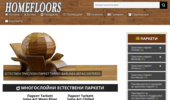 �������� �� �������� ��������� ������ | HOMEFLOORS